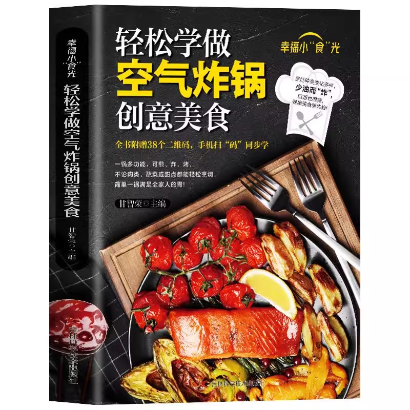Food Snacks Healthy - Freidora de aire especial y deliciosa,