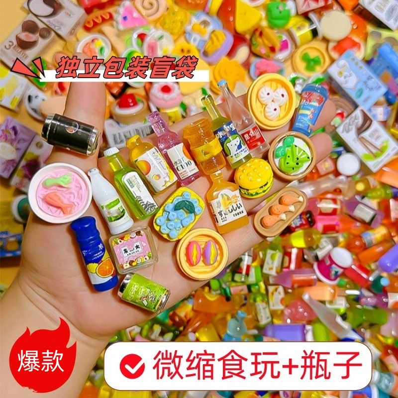 Food Snacks Wholesale - Bolsas Sorpresa de Comida en Miniatura