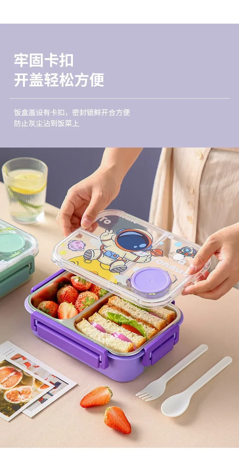 Fiambrera Bento de dibujos ani - Food Snacks For School reseña y precio