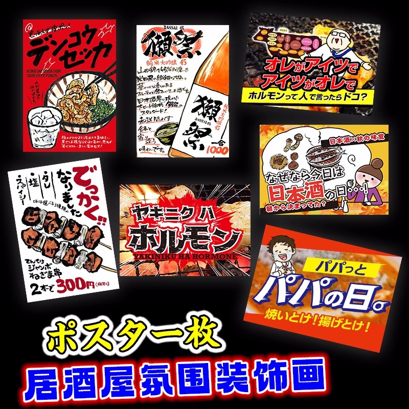 Pegatinas autoadhesivas para m - Food Snacks Menu reseña y precio